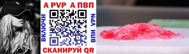 APVP СК наркошоп Задонск