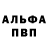 Амфетамин Розовый Vilen RG