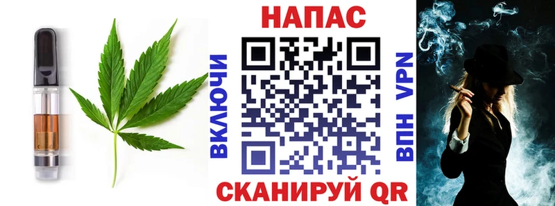 дарнет шоп  Задонск  Cannafood марихуана 