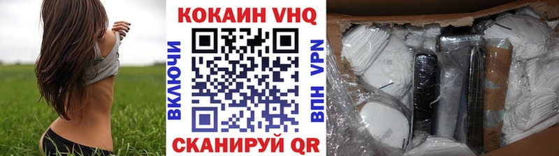 КОКАИН Перу  купить закладку  Задонск 