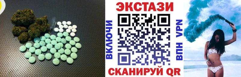 Экстази 300 mg  кракен   Задонск 
