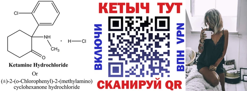 omg зеркало  Задонск  КЕТАМИН ketamine  где продают  
