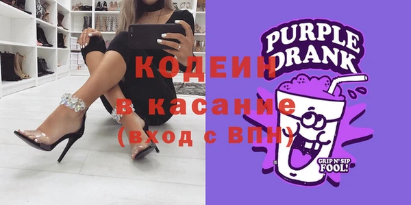 мефедрон Балахна