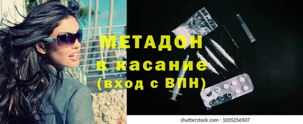 мефедрон VHQ Баксан