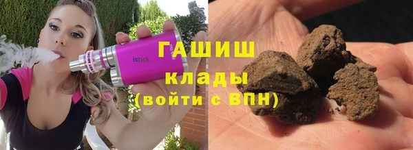 мефедрон Балахна