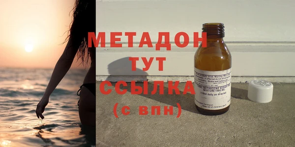 мефедрон VHQ Баксан