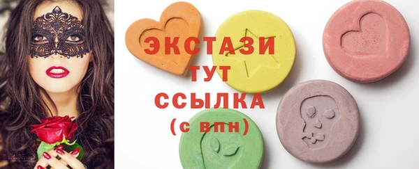 мефедрон Балахна