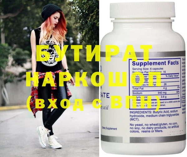 мефедрон VHQ Баксан