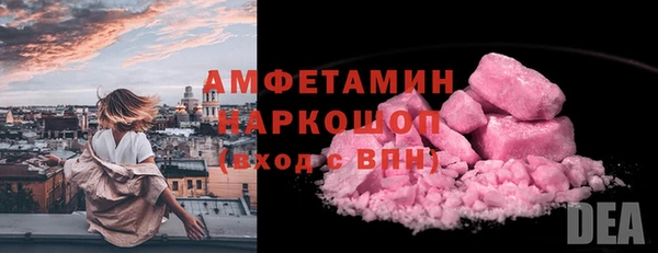 первитин Балабаново