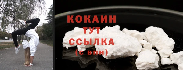 мефедрон VHQ Баксан