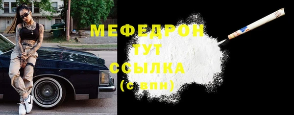 первитин Балабаново