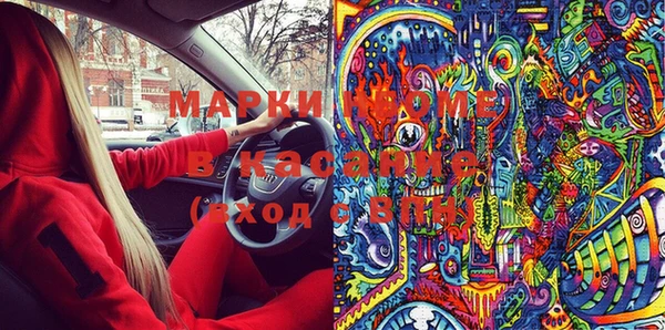 мефедрон VHQ Баксан