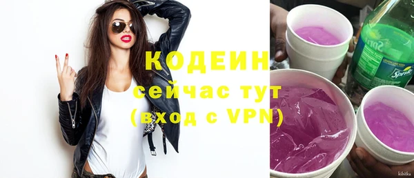 первитин Балабаново