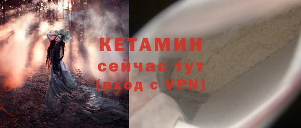 первитин Балабаново