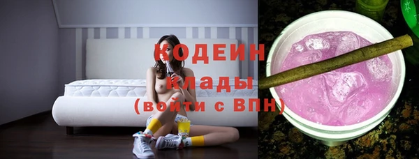 мефедрон Балахна