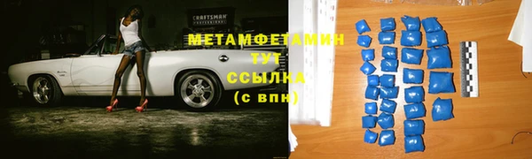 мефедрон Балахна