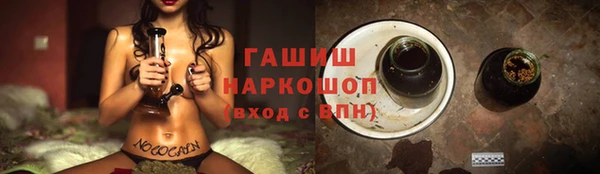 первитин Балабаново