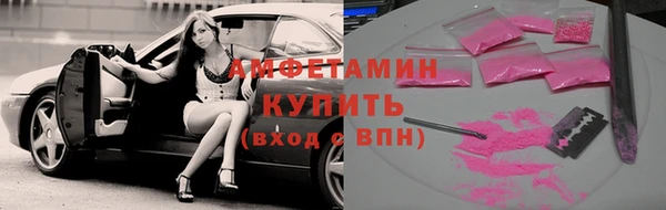 первитин Балабаново