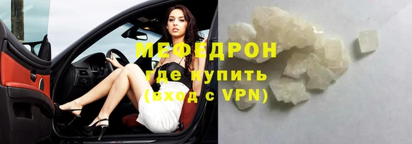 мефедрон Балахна