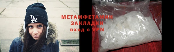 мефедрон VHQ Баксан