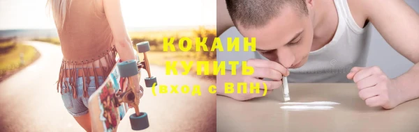 мефедрон VHQ Баксан