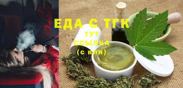 первитин Балабаново