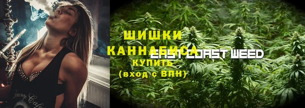 мефедрон Балахна