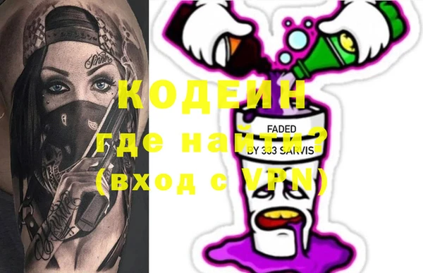 мефедрон Балахна