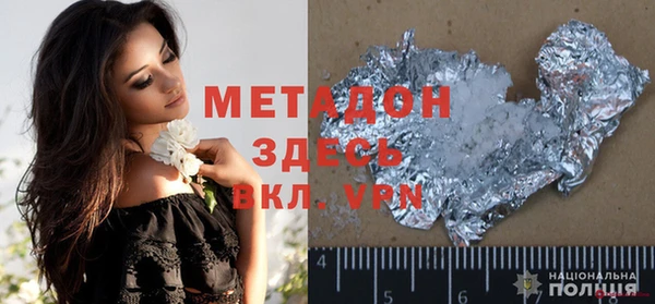 первитин Балабаново