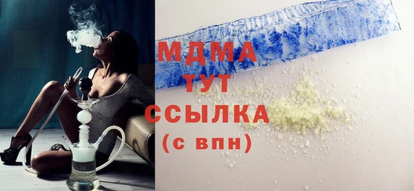 мефедрон VHQ Баксан