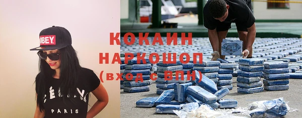 первитин Балабаново