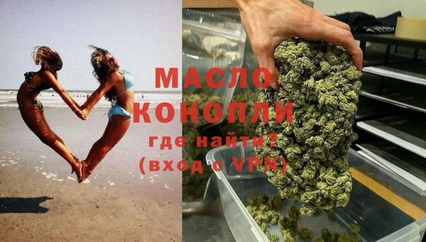 мефедрон VHQ Баксан