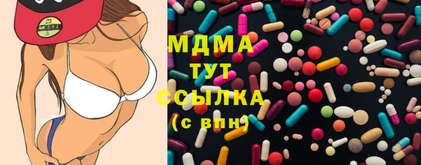 первитин Балабаново
