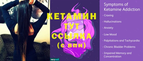 мефедрон Балахна