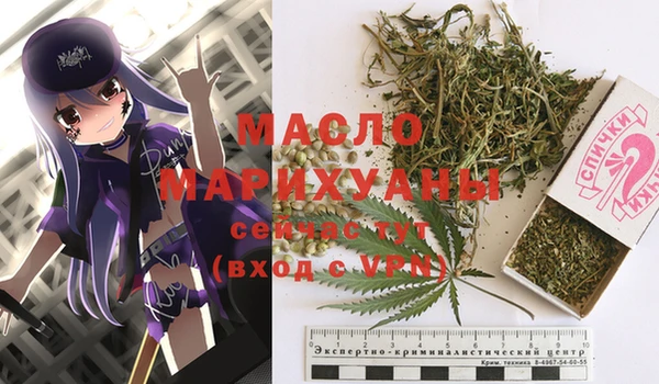 первитин Балабаново