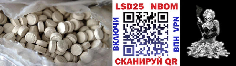купить наркоту  Задонск  LSD-25 экстази кислота 