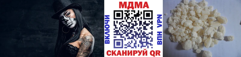 MDMA молли  Задонск 