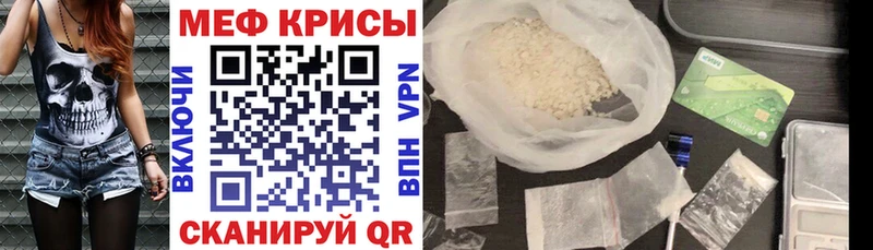 МЯУ-МЯУ мяу мяу  shop состав  Задонск 