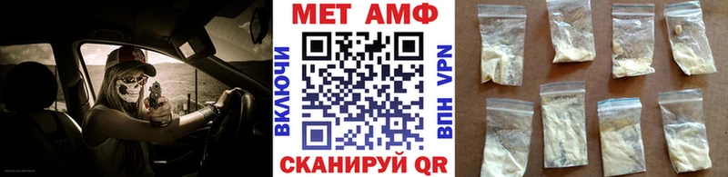 Первитин пудра  где найти   Задонск 