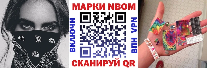 продажа наркотиков  Задонск  Марки N-bome 1,8мг 