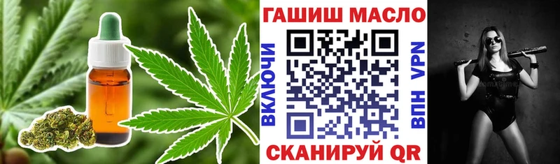 даркнет сайт  Задонск  ТГК гашишное масло 